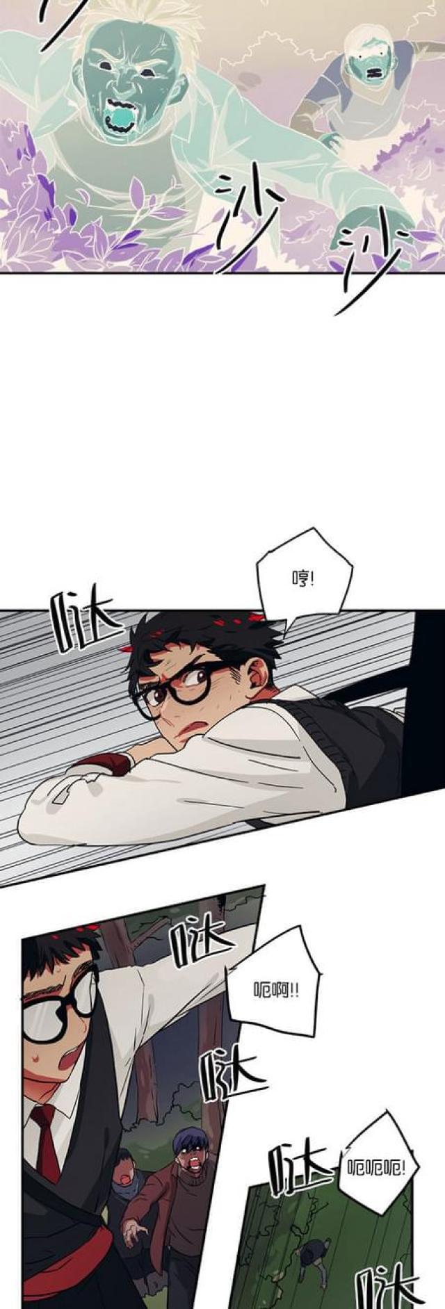 漫画廊韩漫全集-第59话无删减无遮挡章节图片 