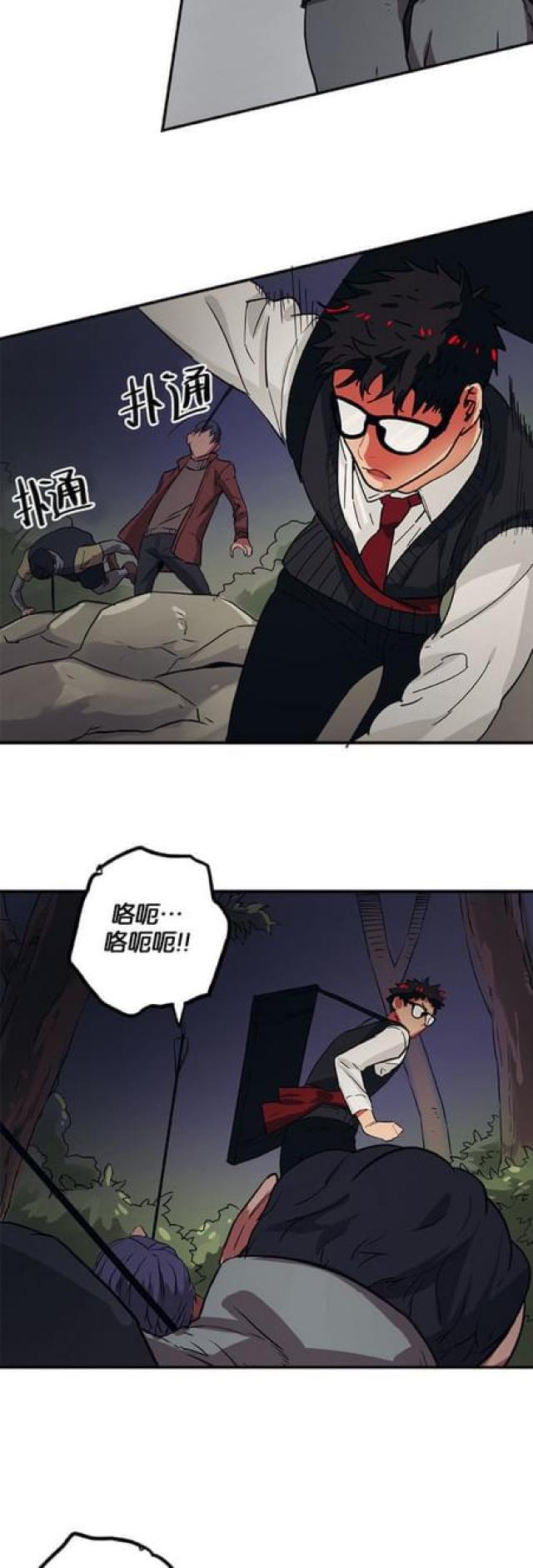 漫画廊韩漫全集-第59话无删减无遮挡章节图片 