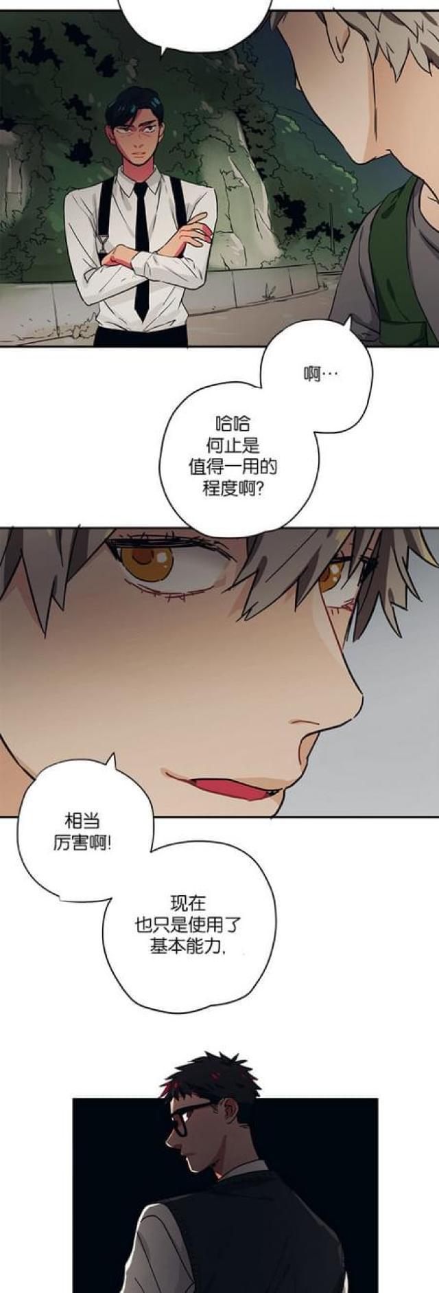 漫画廊韩漫全集-第59话无删减无遮挡章节图片 