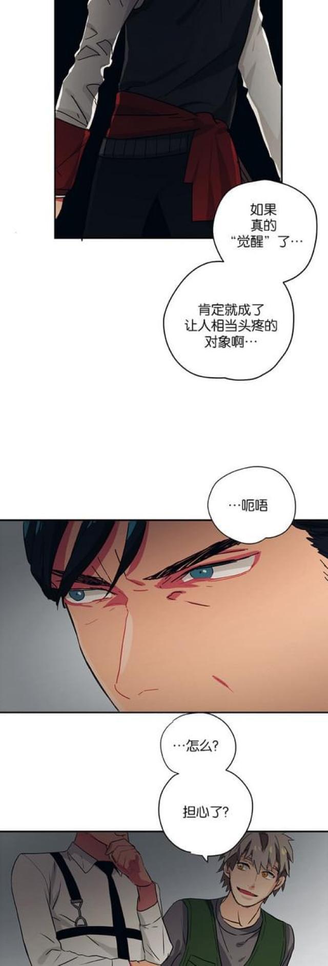 漫画廊韩漫全集-第59话无删减无遮挡章节图片 