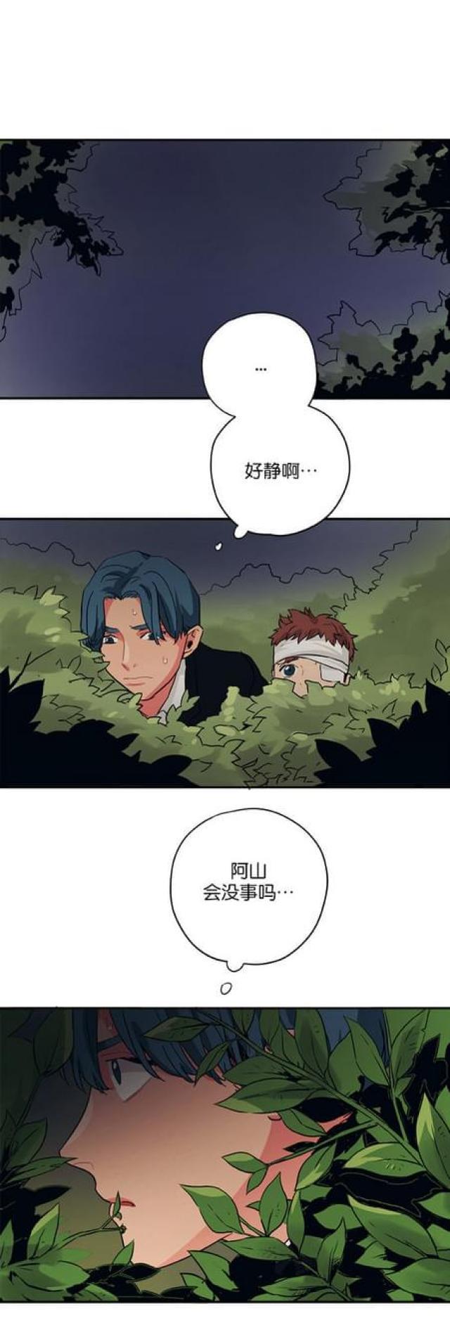 漫画廊韩漫全集-第59话无删减无遮挡章节图片 
