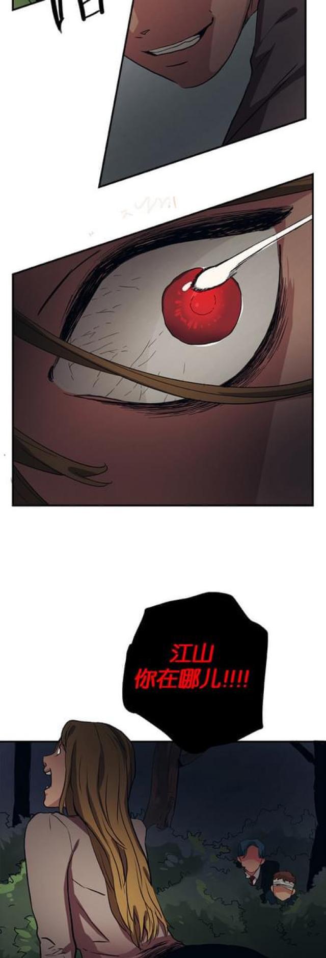 漫画廊韩漫全集-第59话无删减无遮挡章节图片 