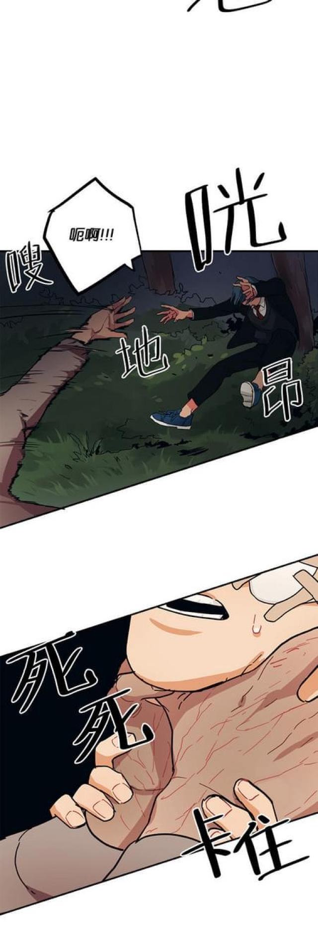 漫画廊韩漫全集-第59话无删减无遮挡章节图片 