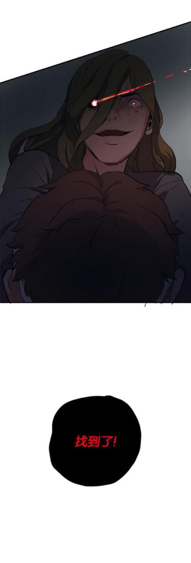 漫画廊韩漫全集-第59话无删减无遮挡章节图片 