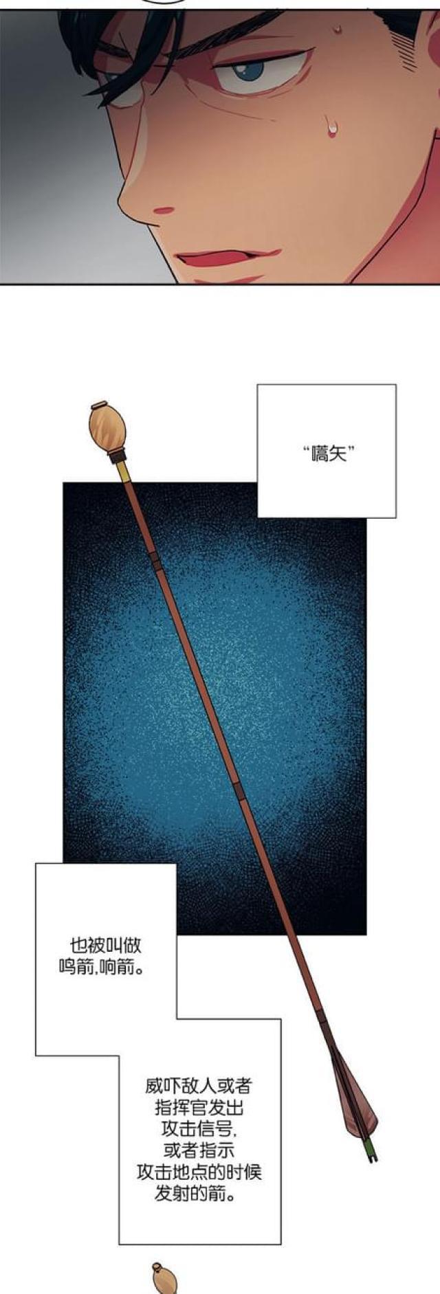 漫画廊韩漫全集-第59话无删减无遮挡章节图片 