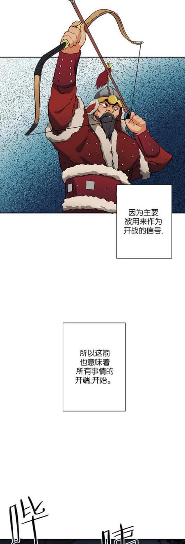 漫画廊韩漫全集-第59话无删减无遮挡章节图片 
