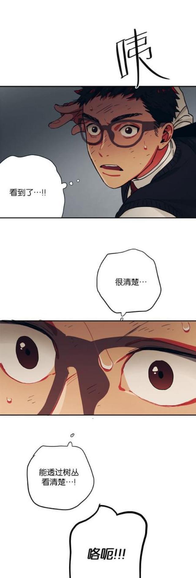 漫画廊韩漫全集-第59话无删减无遮挡章节图片 
