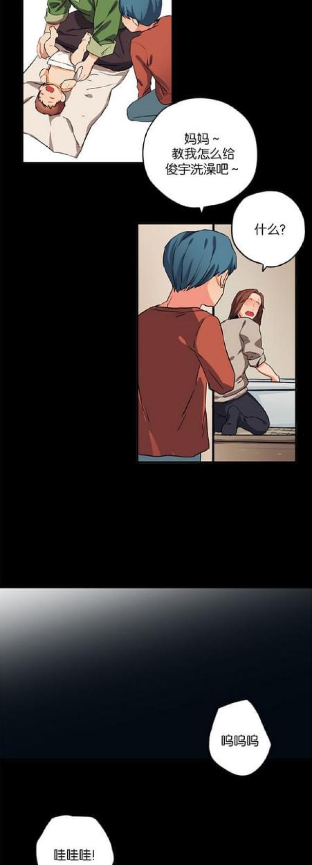 漫画廊韩漫全集-第60话无删减无遮挡章节图片 