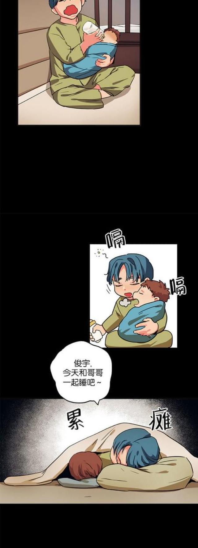 漫画廊韩漫全集-第60话无删减无遮挡章节图片 