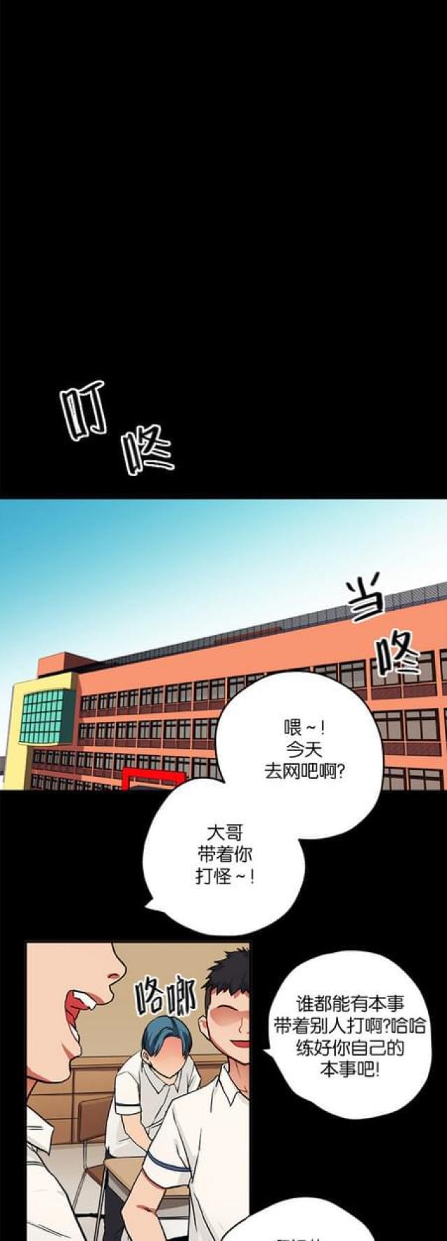 漫画廊韩漫全集-第60话无删减无遮挡章节图片 