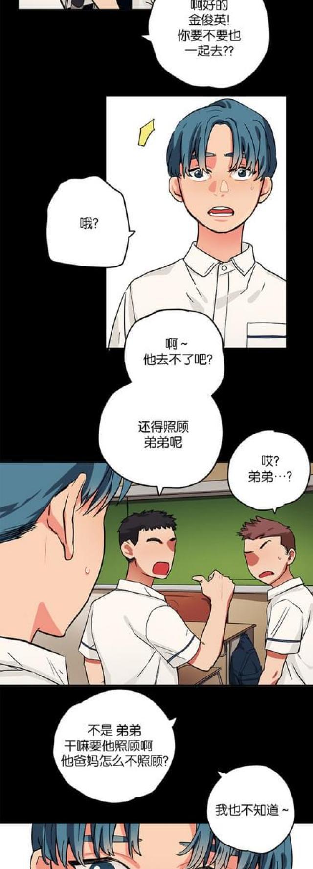 漫画廊韩漫全集-第60话无删减无遮挡章节图片 