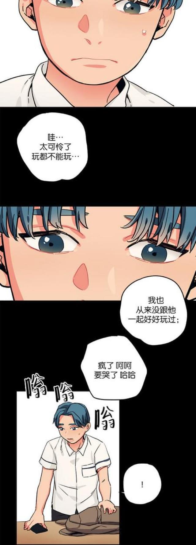 漫画廊韩漫全集-第60话无删减无遮挡章节图片 