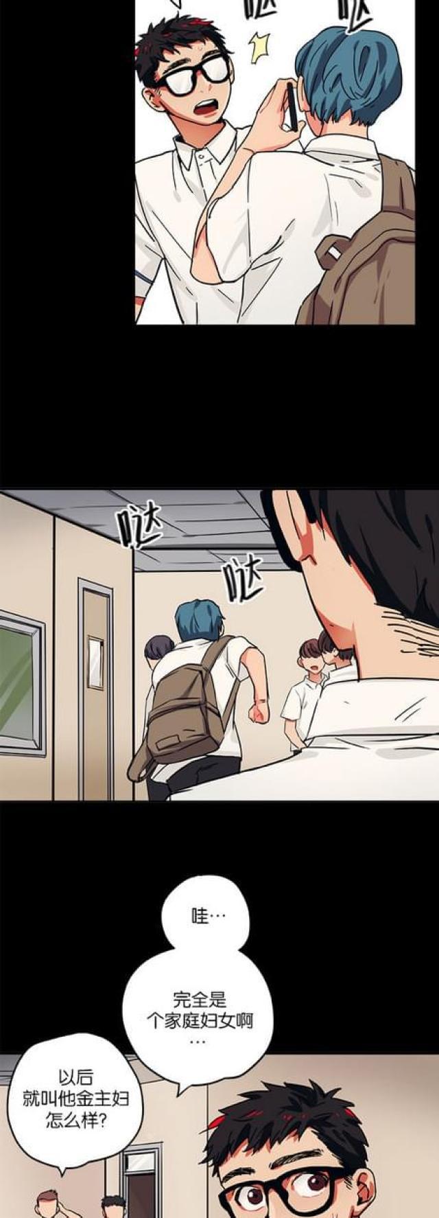 漫画廊韩漫全集-第60话无删减无遮挡章节图片 