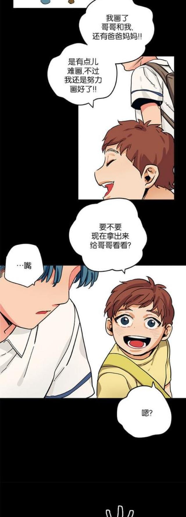 漫画廊韩漫全集-第60话无删减无遮挡章节图片 