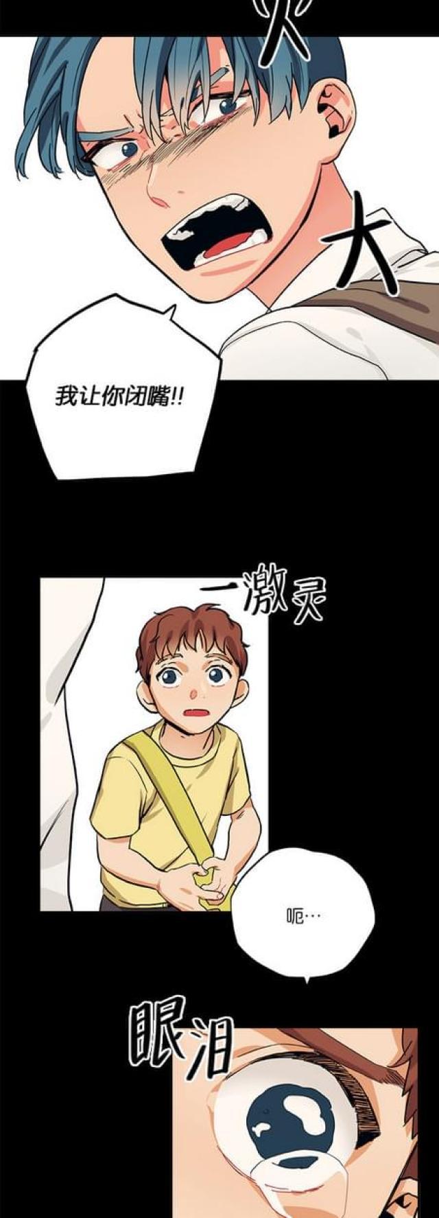漫画廊韩漫全集-第60话无删减无遮挡章节图片 