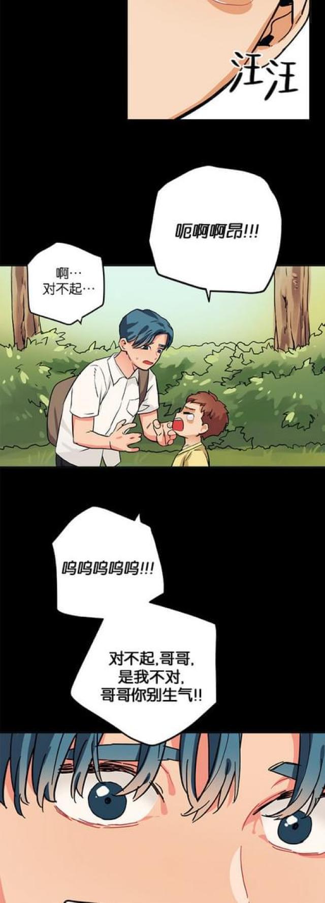 漫画廊韩漫全集-第60话无删减无遮挡章节图片 