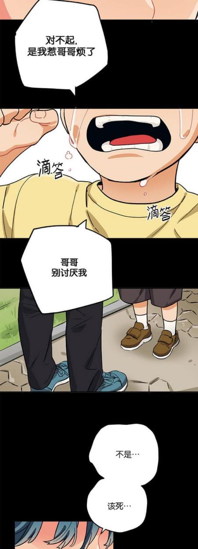 漫画廊韩漫全集-第60话无删减无遮挡章节图片 