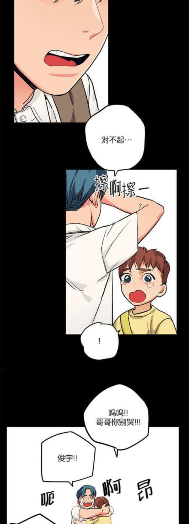 漫画廊韩漫全集-第60话无删减无遮挡章节图片 