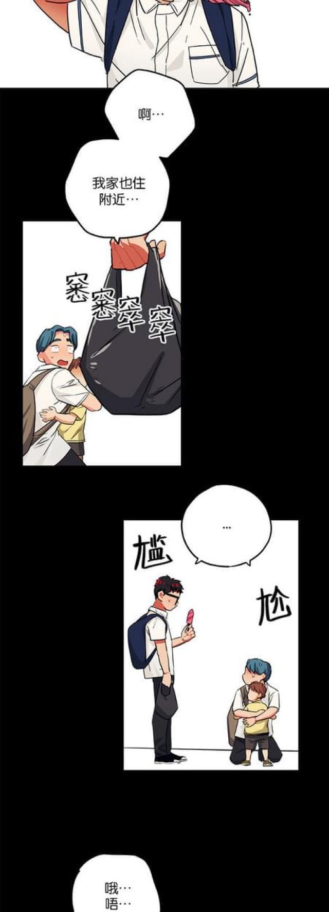 漫画廊韩漫全集-第60话无删减无遮挡章节图片 