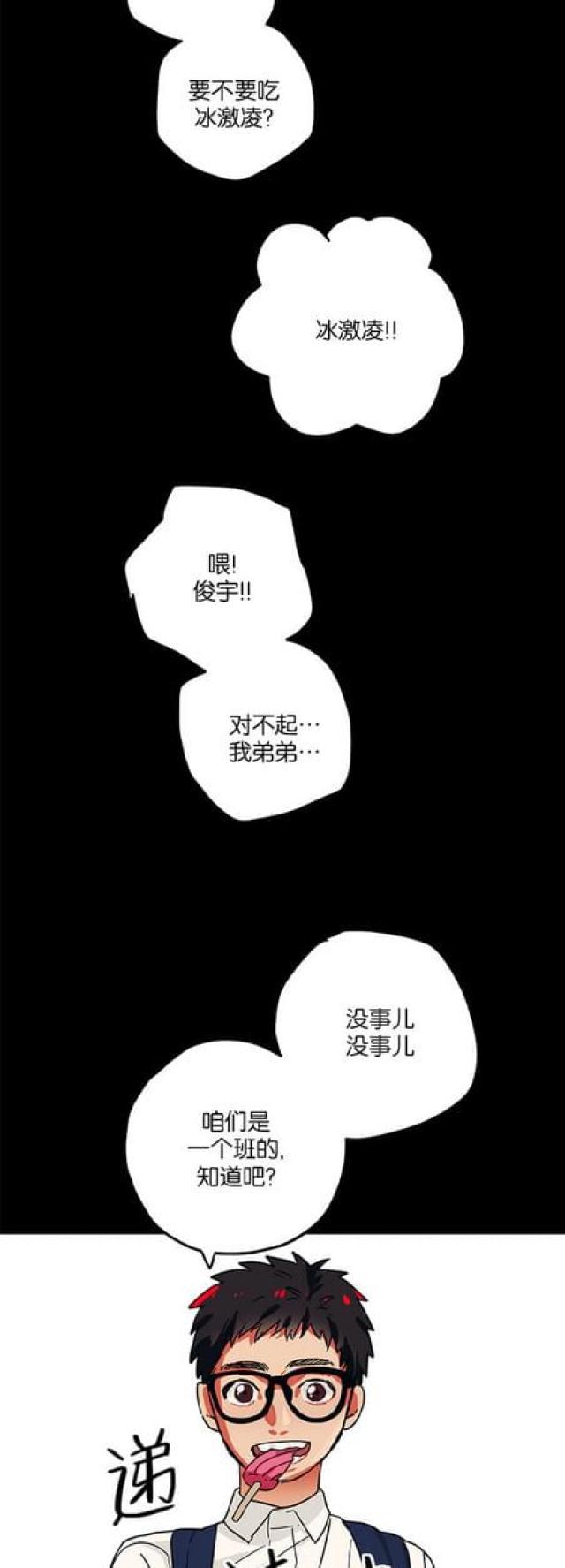 漫画廊韩漫全集-第60话无删减无遮挡章节图片 