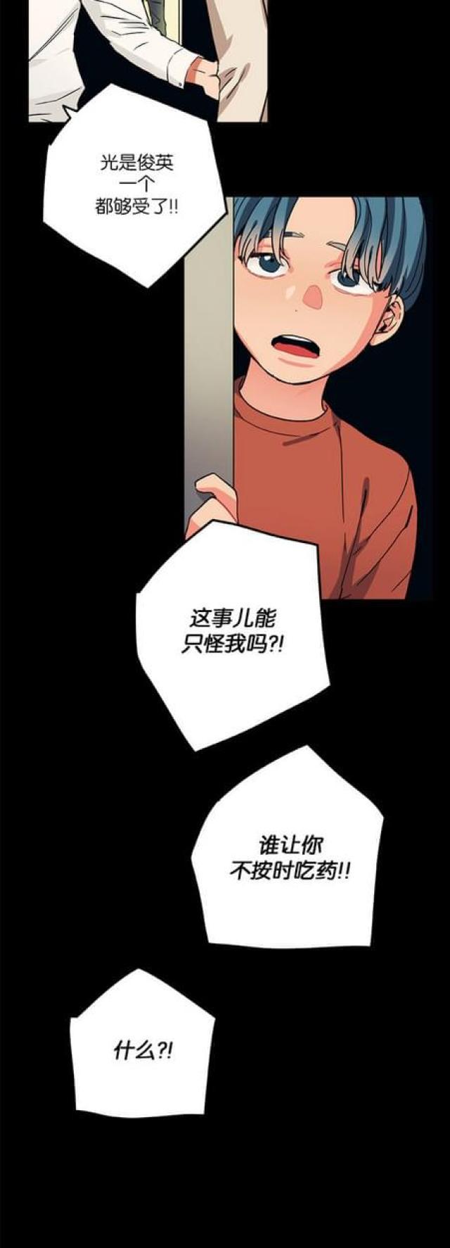 漫画廊韩漫全集-第60话无删减无遮挡章节图片 