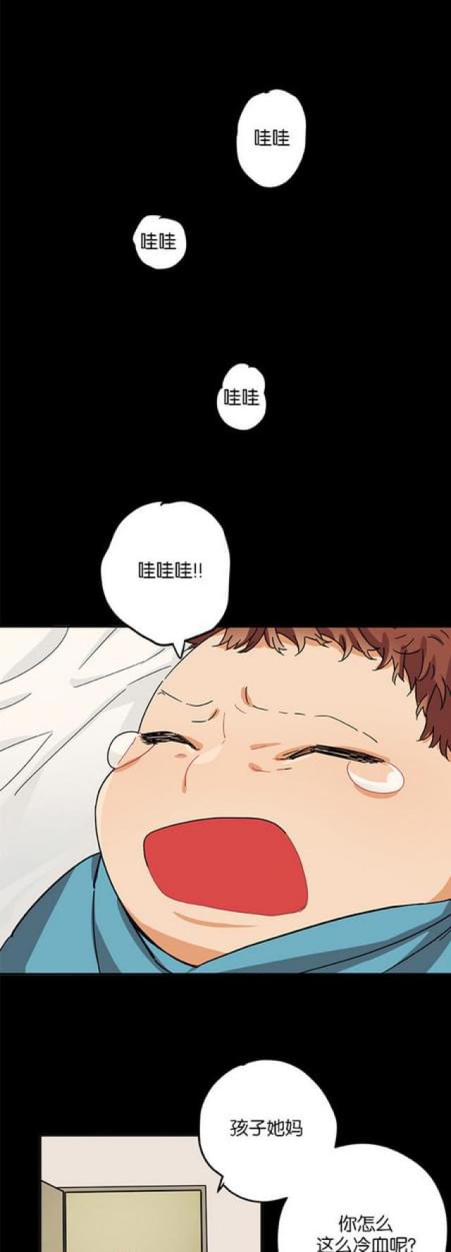 漫画廊韩漫全集-第60话无删减无遮挡章节图片 