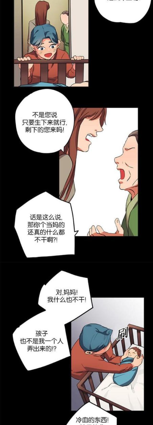 漫画廊韩漫全集-第60话无删减无遮挡章节图片 