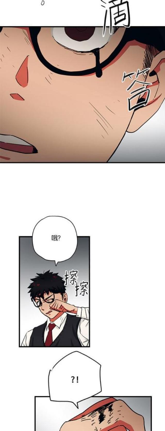 漫画廊韩漫全集-第61话无删减无遮挡章节图片 