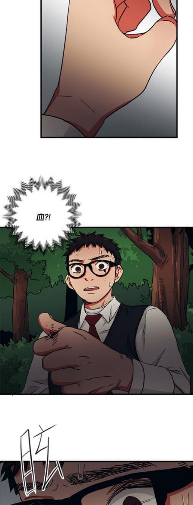漫画廊韩漫全集-第61话无删减无遮挡章节图片 