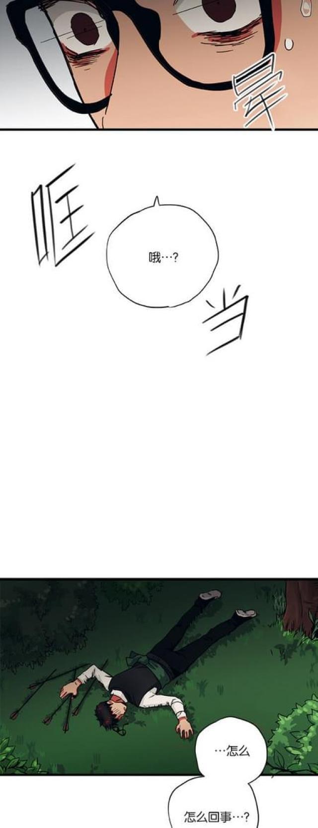 漫画廊韩漫全集-第61话无删减无遮挡章节图片 