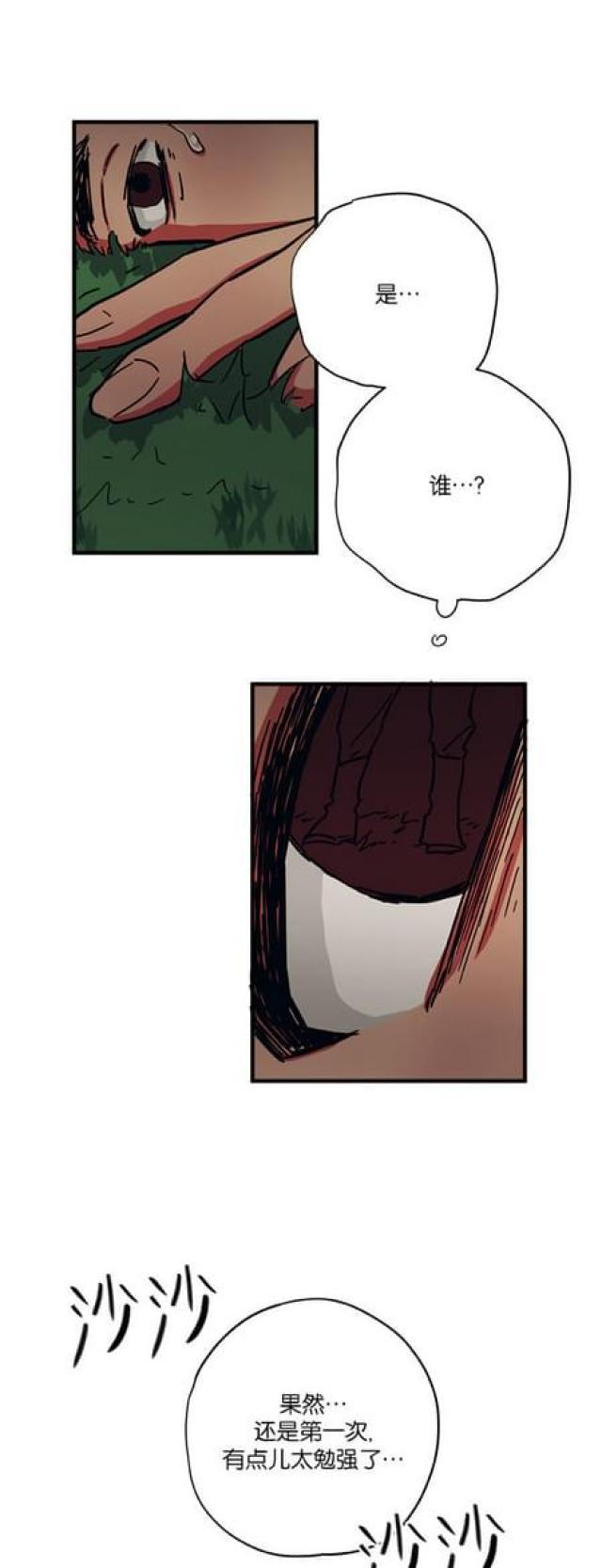 漫画廊韩漫全集-第61话无删减无遮挡章节图片 