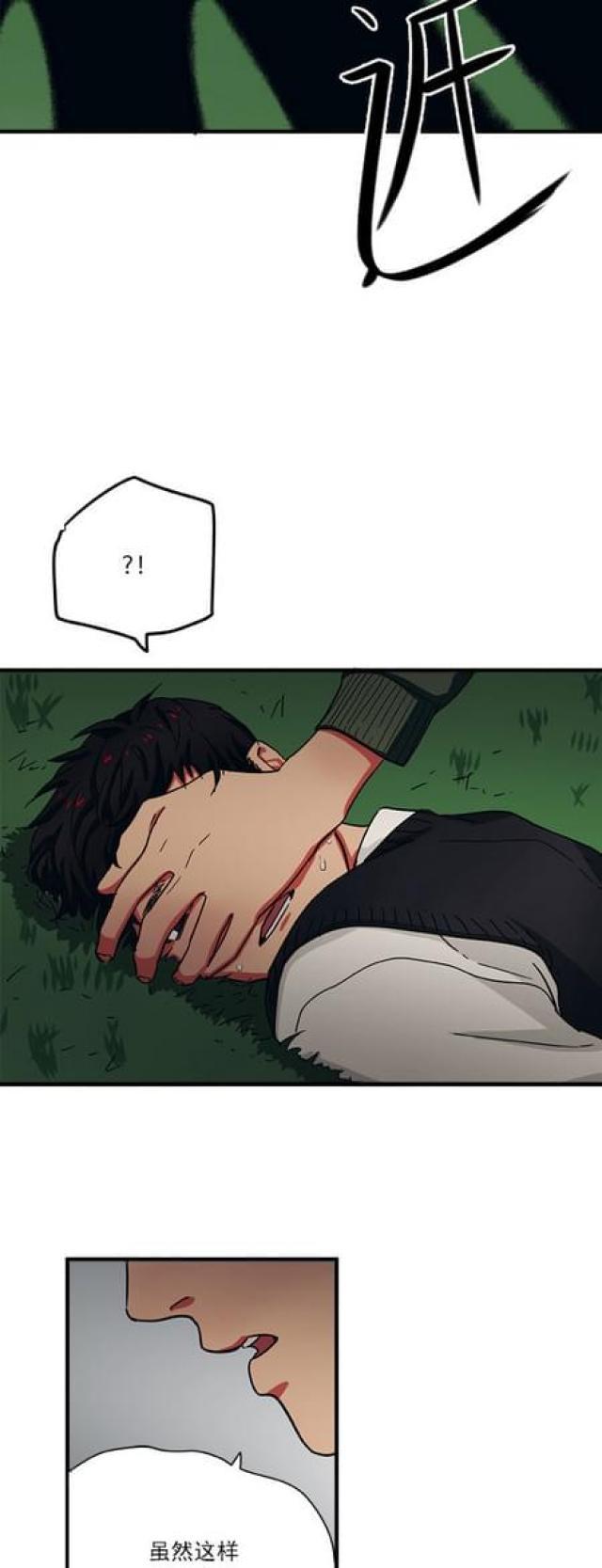 漫画廊韩漫全集-第61话无删减无遮挡章节图片 