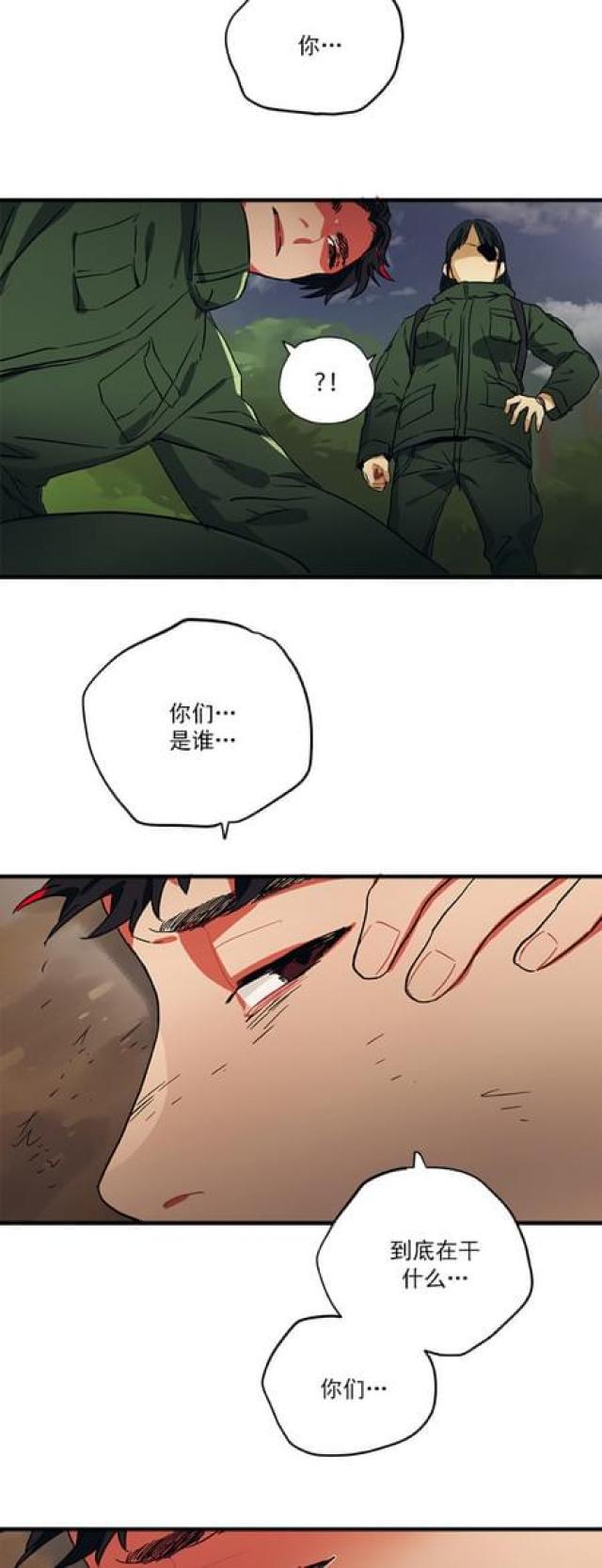 漫画廊韩漫全集-第61话无删减无遮挡章节图片 