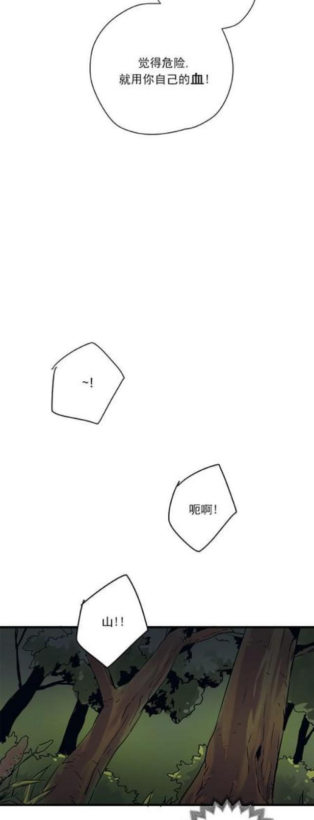 漫画廊韩漫全集-第61话无删减无遮挡章节图片 