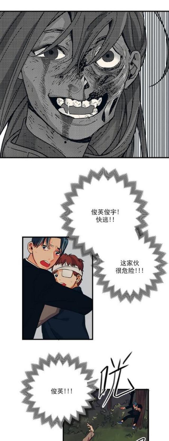 漫画廊韩漫全集-第61话无删减无遮挡章节图片 