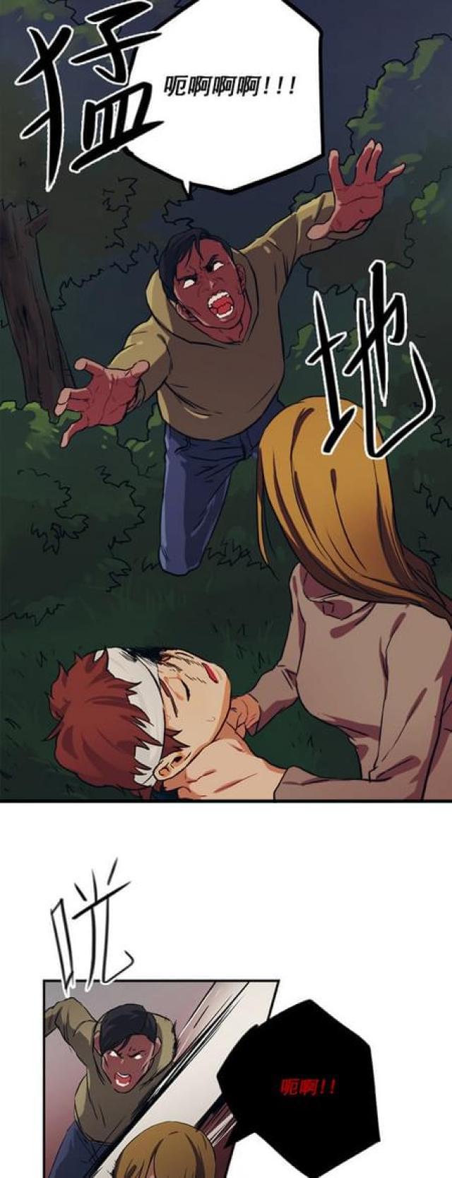 漫画廊韩漫全集-第61话无删减无遮挡章节图片 