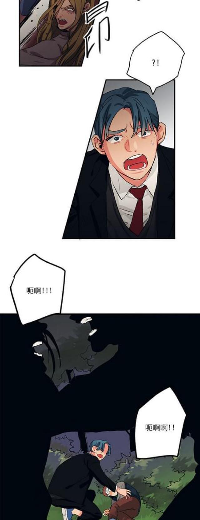 漫画廊韩漫全集-第61话无删减无遮挡章节图片 