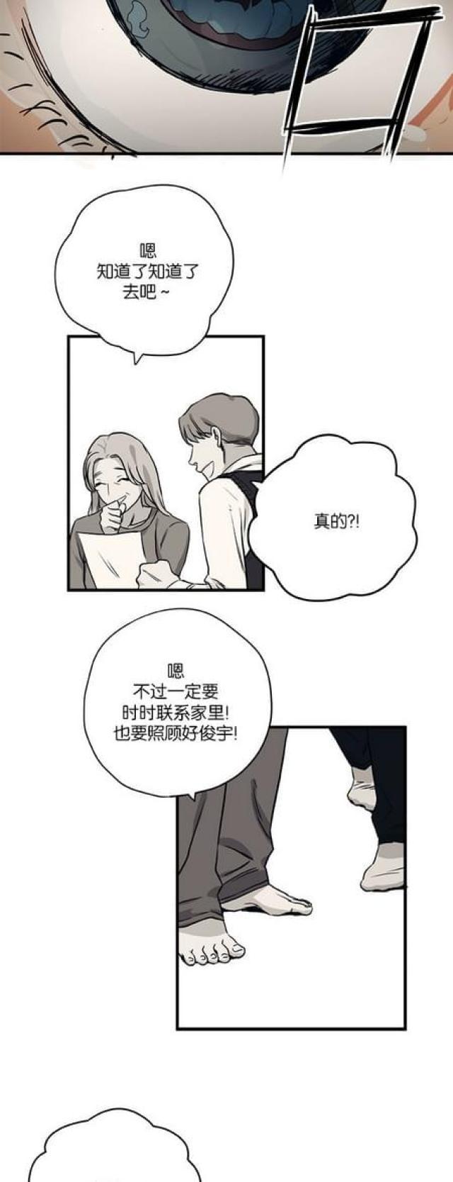 漫画廊韩漫全集-第61话无删减无遮挡章节图片 