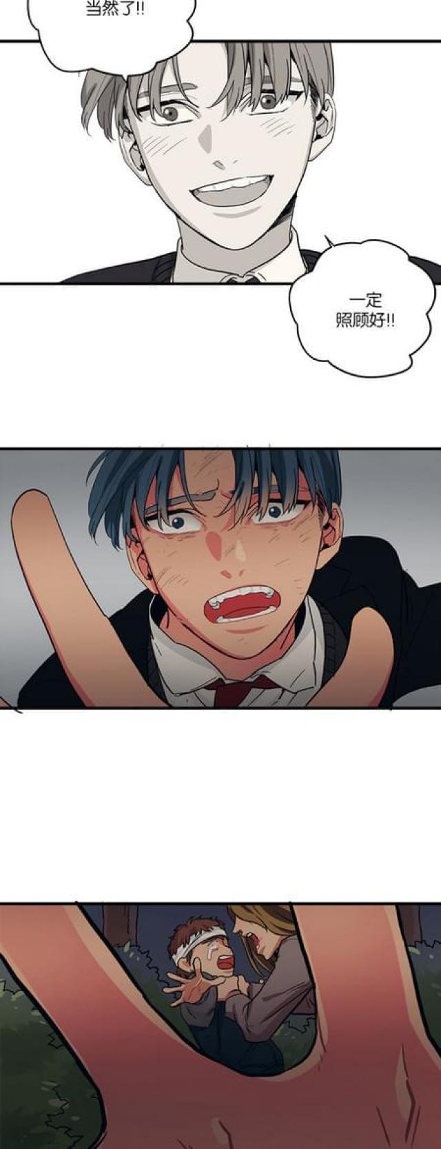 漫画廊韩漫全集-第61话无删减无遮挡章节图片 