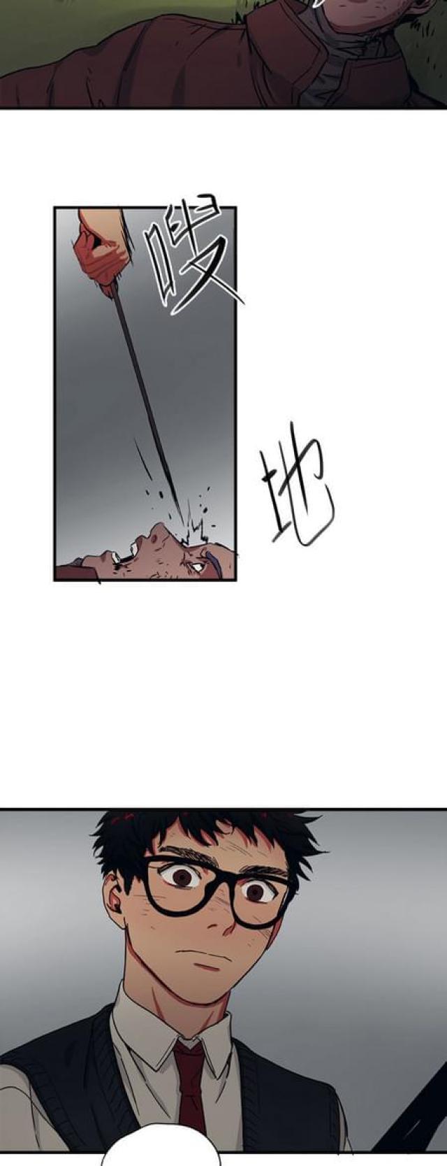 漫画廊韩漫全集-第61话无删减无遮挡章节图片 