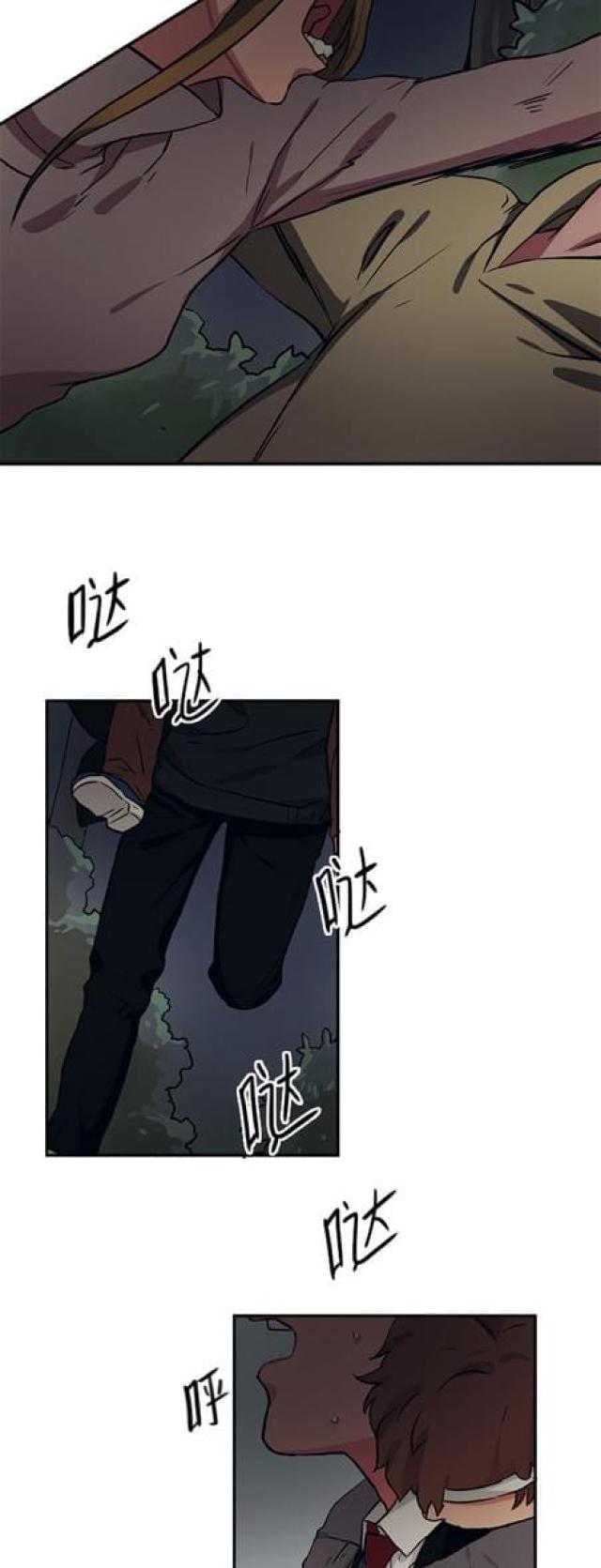 漫画廊韩漫全集-第62话无删减无遮挡章节图片 