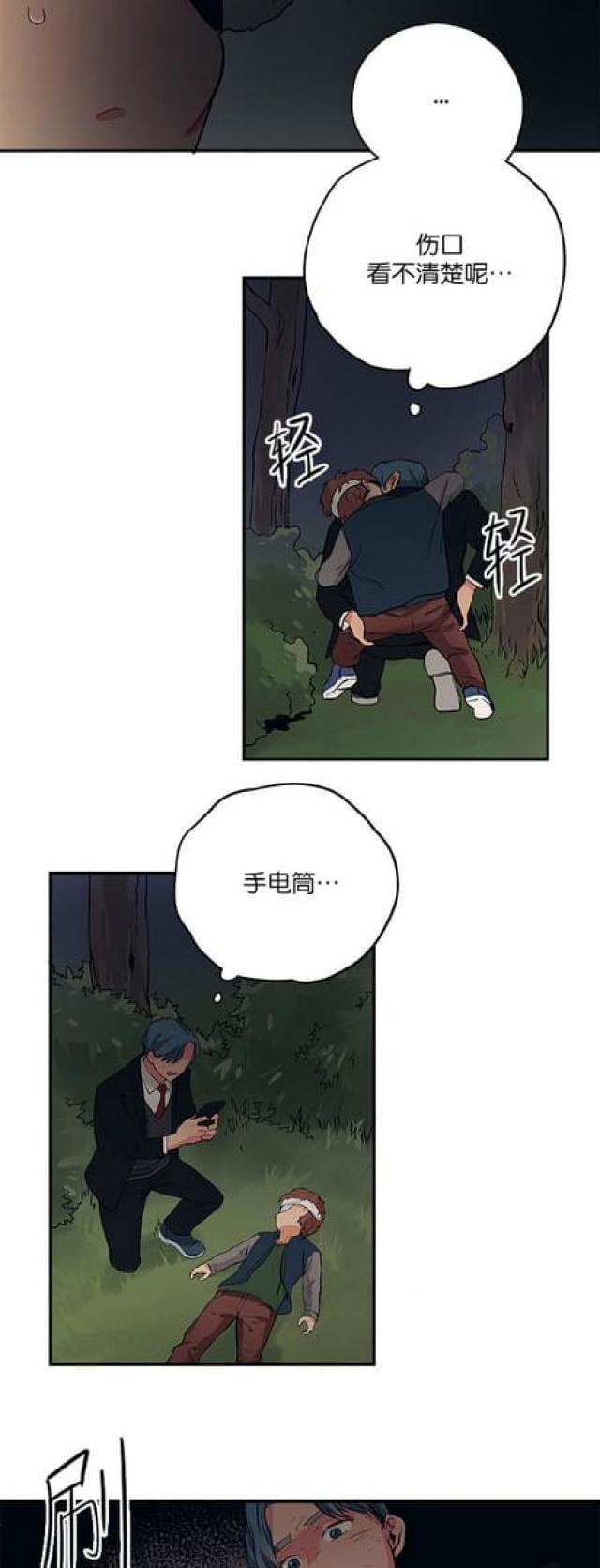 漫画廊韩漫全集-第62话无删减无遮挡章节图片 