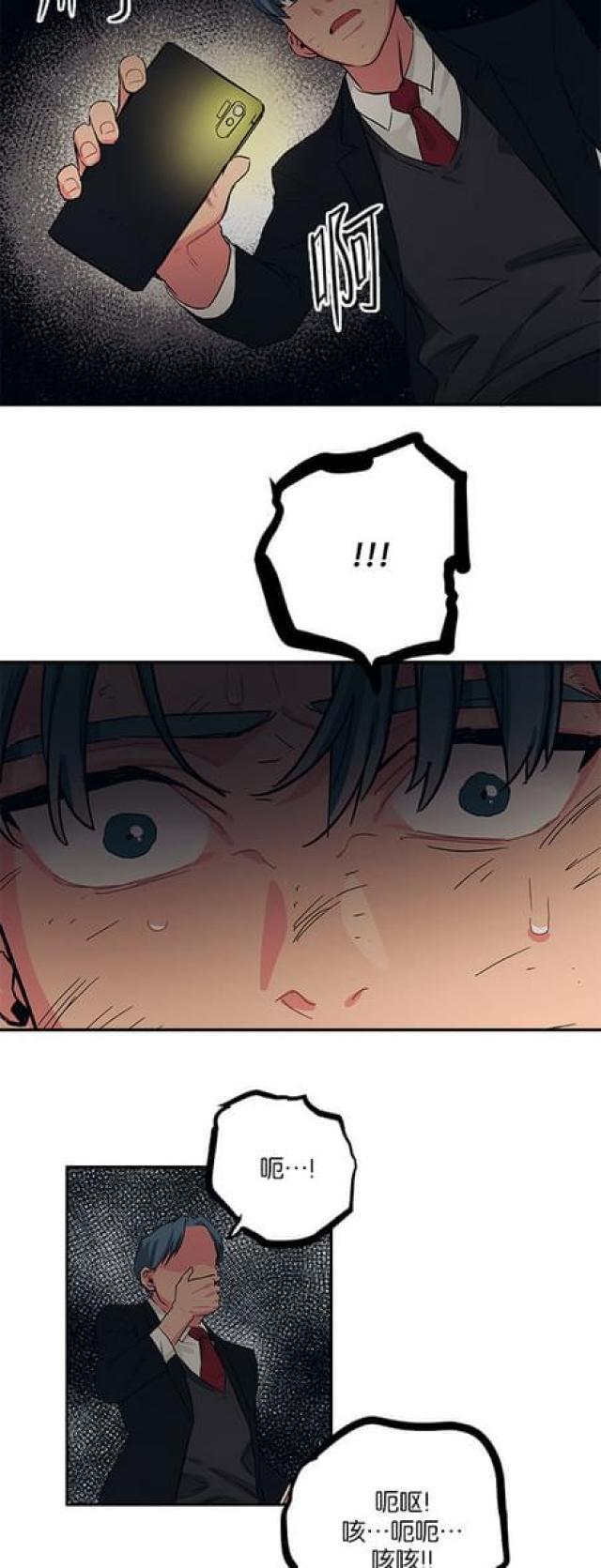 漫画廊韩漫全集-第62话无删减无遮挡章节图片 