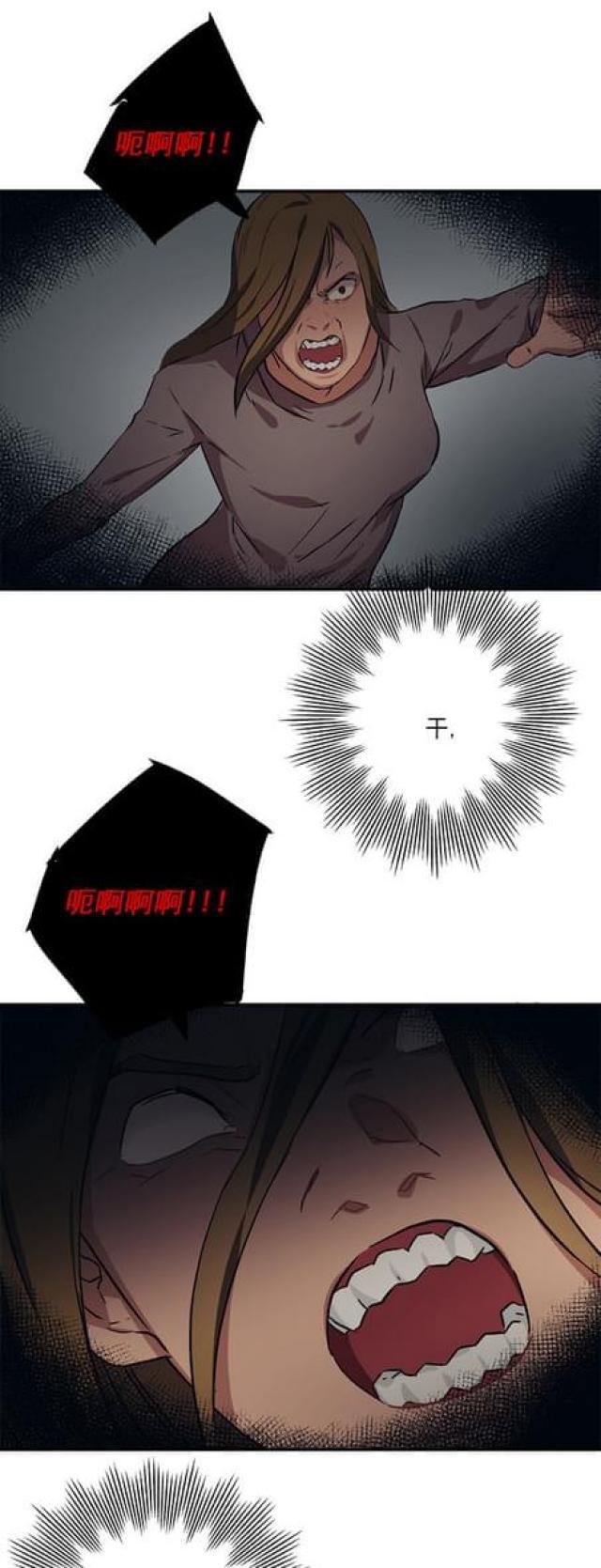 漫画廊韩漫全集-第62话无删减无遮挡章节图片 