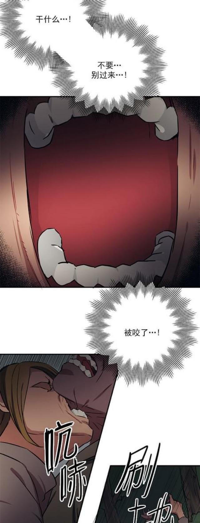 漫画廊韩漫全集-第62话无删减无遮挡章节图片 