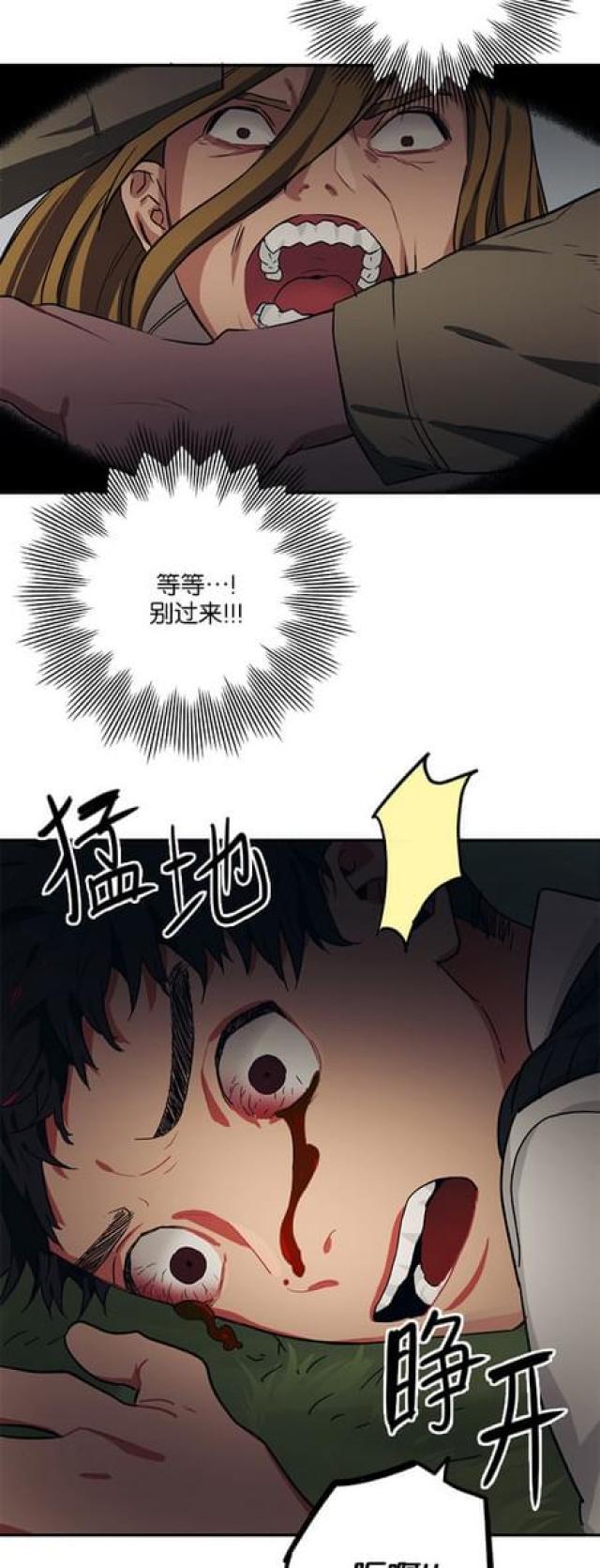 漫画廊韩漫全集-第62话无删减无遮挡章节图片 