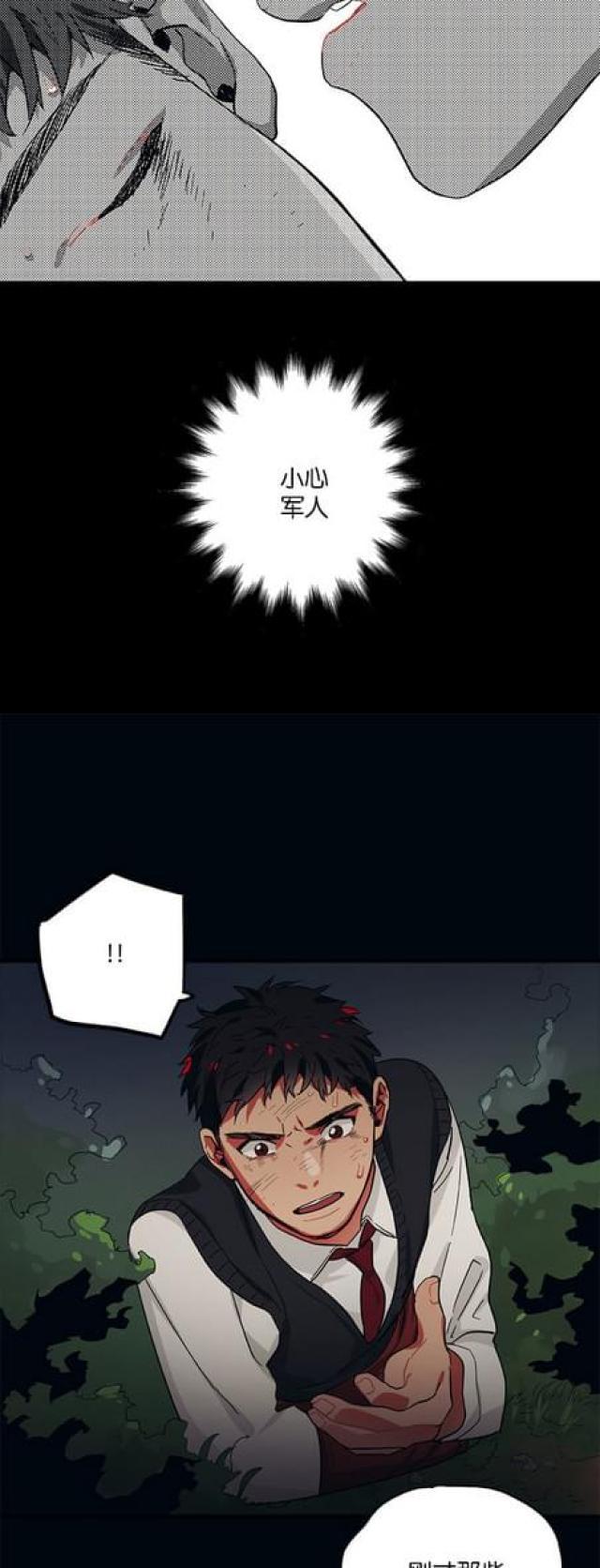 漫画廊韩漫全集-第62话无删减无遮挡章节图片 