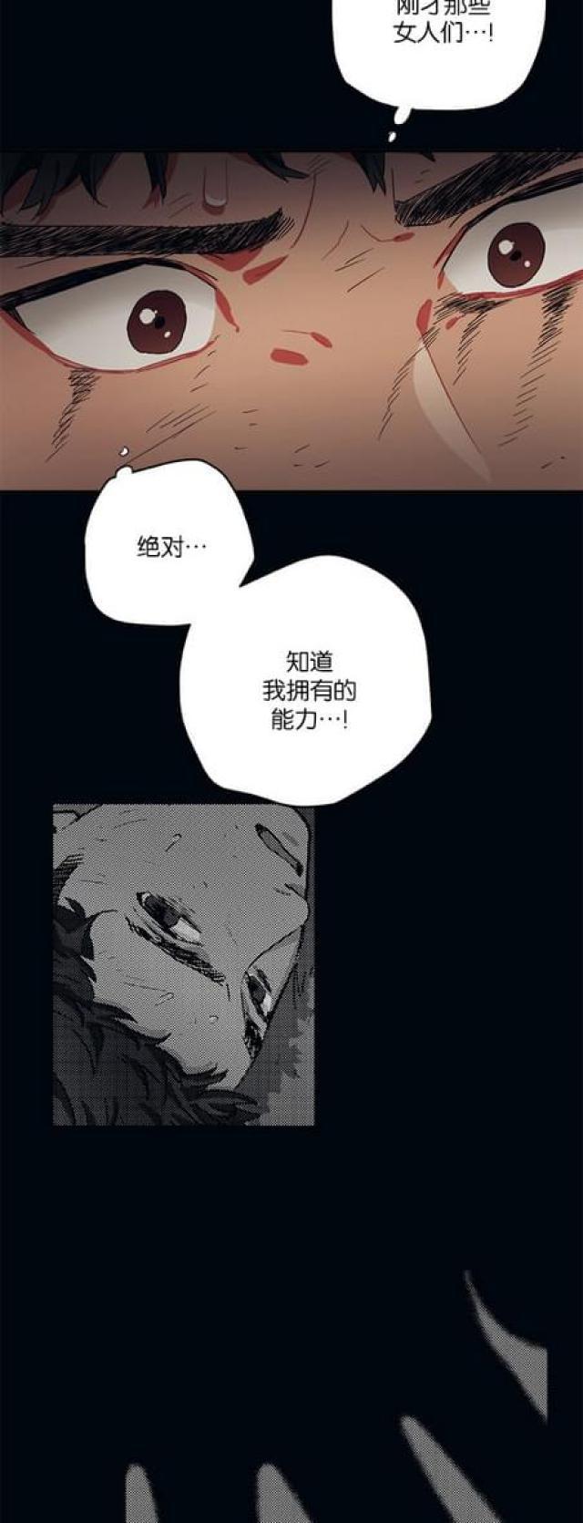 漫画廊韩漫全集-第62话无删减无遮挡章节图片 