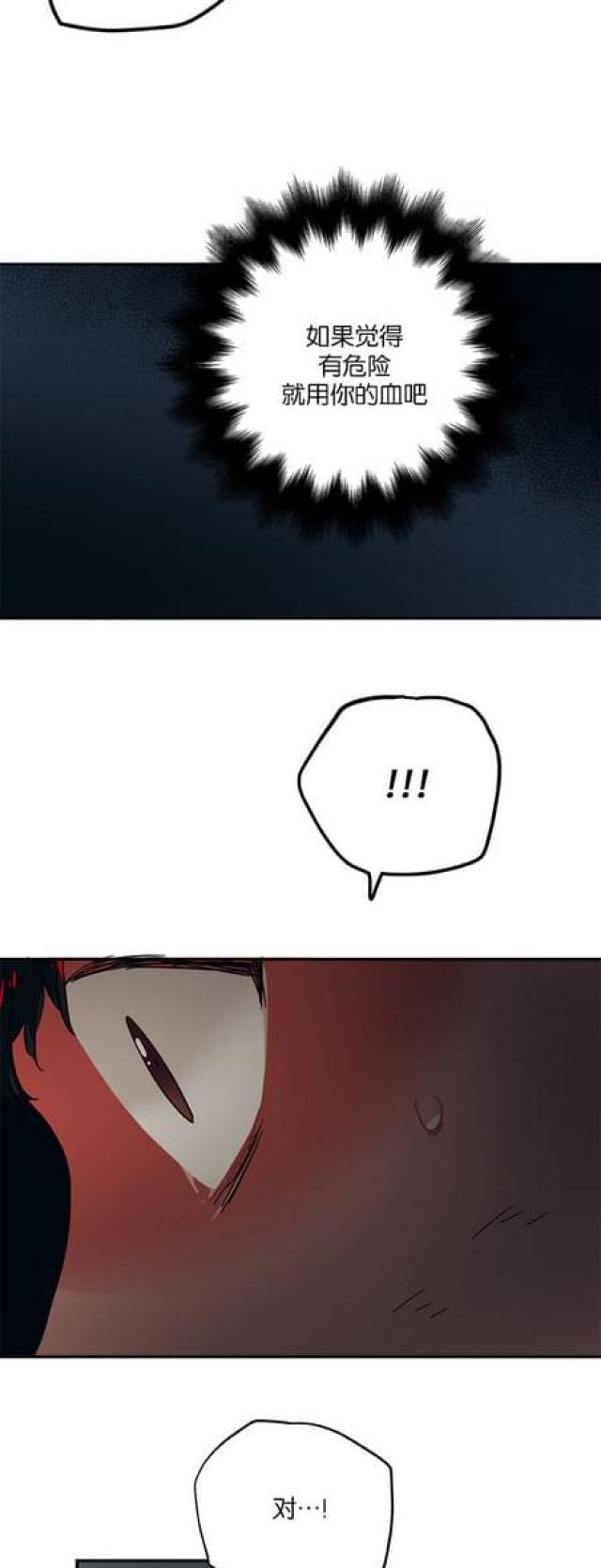 漫画廊韩漫全集-第62话无删减无遮挡章节图片 