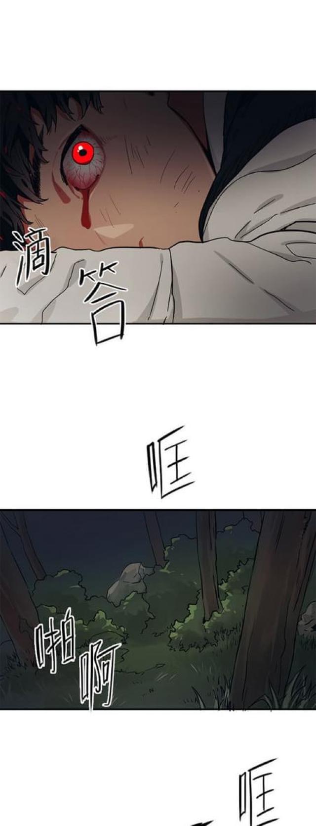 漫画廊韩漫全集-第62话无删减无遮挡章节图片 